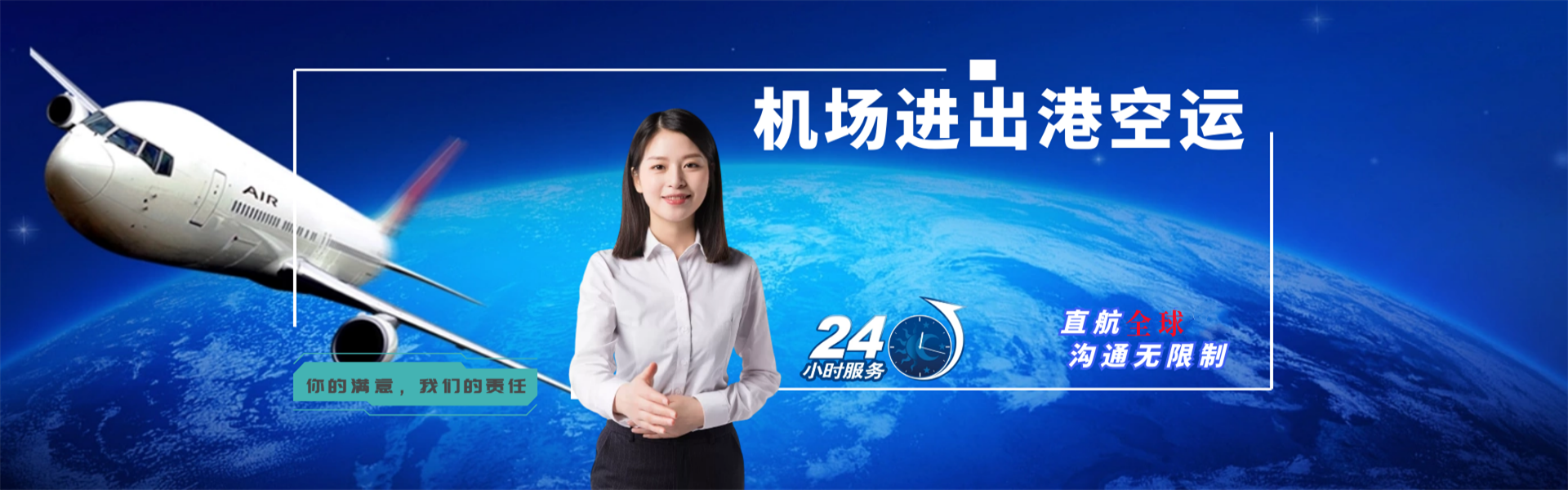鸠江到太原物流公司-鸠江至太原物流专线-鸠江空运到太原-优时通物流有限公司
