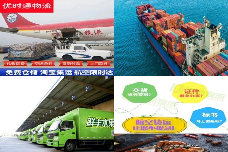 鸠江到太原航空货运公司-鸠江到太原物流专线